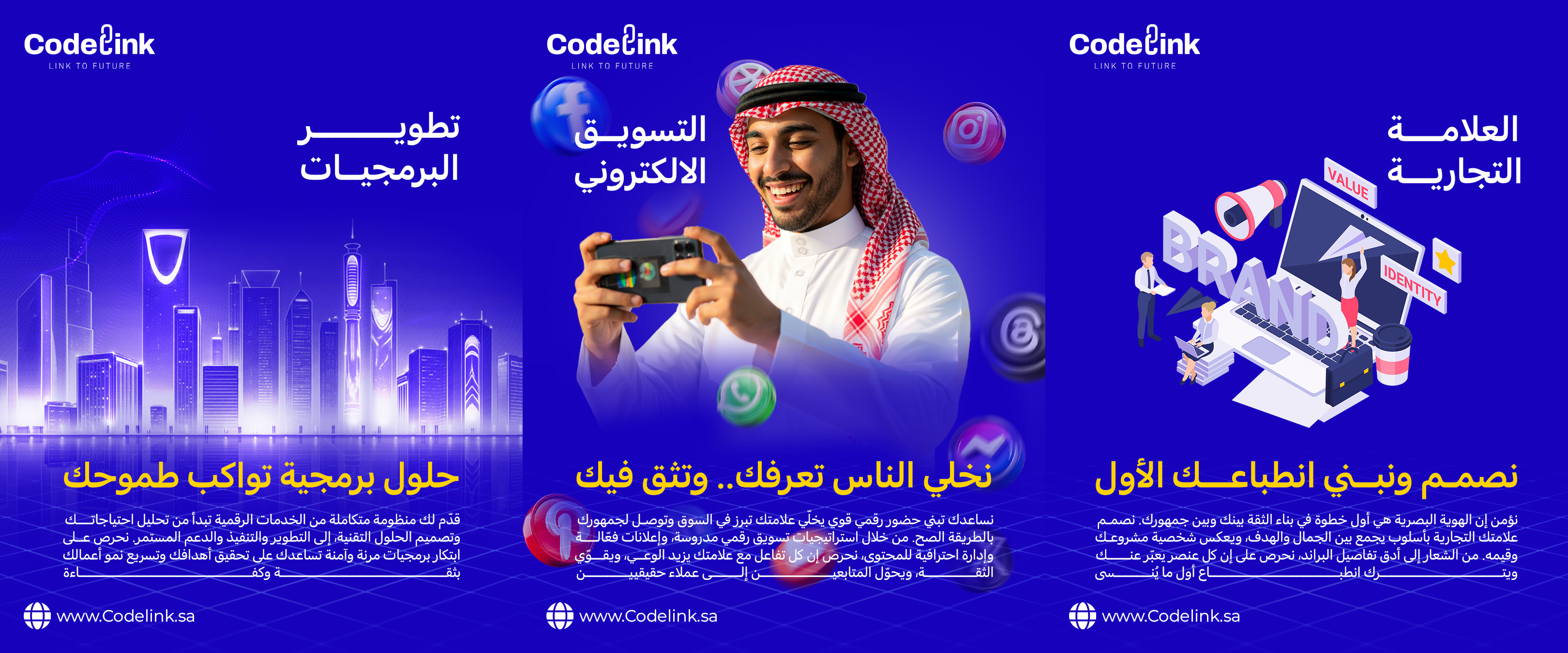 مستقبل الذكاء الاصطناعي في تطوير برمجيات الـ ERP لعام 2025